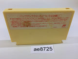 ae8725 Silva Saga NES Famicom Japan