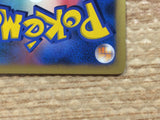 CC8732 Azumarill WaterFairy R DP1 DPBP#212 Pokemon Card TCG Japan