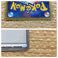 CC2085 Double Colorles Energy Colorless E U BW3HB 052/052 Pokemon Card TCG Japan
