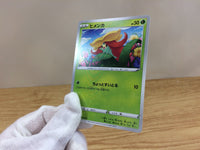 CA1365 Gossifleur Grass C S6a 009/069 Pokemon Card TCG Japan