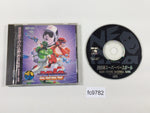 FC9782 2020 Super BaseBall NEO GEO CD Japan