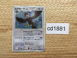 CD1881 Staraptor NormalFlying - DP1 DPBP#459 Pokemon Card TCG Japan