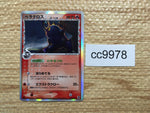 CC9978 Heracross delta Fire Rare Holo PCG9 009/068 Pokemon Card TCG Japan