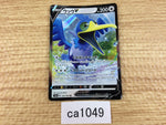 ca1049 CramorantV Colorless RR S4a 155/190 Pokemon Card TCG Japan