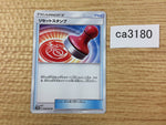CA3180 Reset Stamp I U SM10a 046/054 Pokemon Card TCG