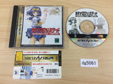 Asuka 120% Limited Burning Fest. Limited Sega Saturn Japan - DG5061