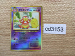 cd3153 Slowking - OPM Slowking Pokemon Card TCG Japan