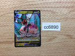 cc6890 Noivern V Dragon RR S7D 046/067 Pokemon Card TCG Japan