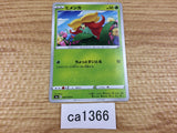 CA1366 Gossifleur Grass C S6a 009/069 Pokemon Card TCG Japan