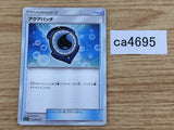 CA4695 Aqua Patch I - SM5+ 038/050 Pokemon Card TCG