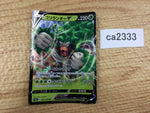 CA2333 RillaboomV Grass RR S4a 009/190 Pokemon Card TCG Japan