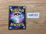 CC6131 Nidorino delta Darkness UnC PCG9 054/068 Pokemon Card TCG Japan