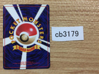 CB3179 Diglett Ground - OP1 50 Pokemon Card TCG Japan