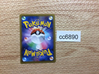 CC6890 Noivern V Dragon RR S7D 046/067 Pokemon Card TCG Japan