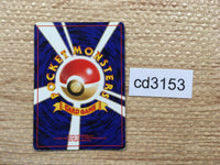 CD3153 Slowking - OPM Slowking Pokemon Card TCG Japan
