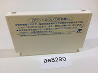 ae8290 Exciting Rally NES Famicom Japan
