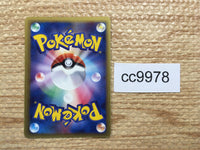 CC9978 Heracross delta Fire Rare Holo PCG9 009/068 Pokemon Card TCG Japan