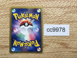 CC9978 Heracross delta Fire Rare Holo PCG9 009/068 Pokemon Card TCG Japan