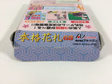 Honkaku Hanafuda GB BOXED GameBoy Game Boy Japan - UB1267