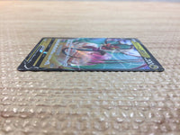 CC6890 Noivern V Dragon RR S7D 046/067 Pokemon Card TCG Japan