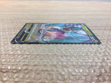 CC6890 Noivern V Dragon RR S7D 046/067 Pokemon Card TCG Japan