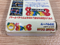DI3390 Skweek BOXED Sega Game Gear Japan