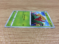CA1366 Gossifleur Grass C S6a 009/069 Pokemon Card TCG Japan