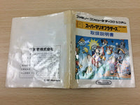 df1236 Super Mario Bros. BOXED Famicom Disk Japan