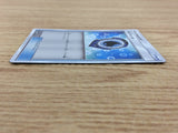 CA4695 Aqua Patch I - SM5+ 038/050 Pokemon Card TCG
