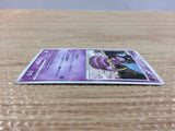 Ekans Poison - DP4 DPBP#023 Pokemon Card TCG Japan - CB8079