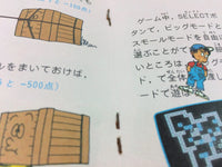 di2780 Namida no Sokoban Special BOXED Famicom Disk Japan