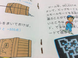 di2780 Namida no Sokoban Special BOXED Famicom Disk Japan