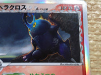 CC9978 Heracross delta Fire Rare Holo PCG9 009/068 Pokemon Card TCG Japan