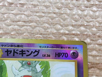 CD3153 Slowking - OPM Slowking Pokemon Card TCG Japan