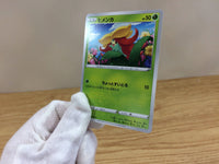 CA1366 Gossifleur Grass C S6a 009/069 Pokemon Card TCG Japan