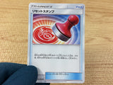 CA3180 Reset Stamp I U SM10a 046/054 Pokemon Card TCG