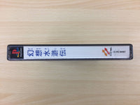 DF6876 Genso Suikoden PS1 Japan