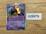 CC9979 Typhlosion delta Psychic Rare Holo PCG9 034/068 Pokemon Card TCG Japan
