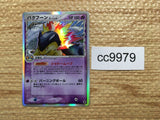 CC9979 Typhlosion delta Psychic Rare Holo PCG9 034/068 Pokemon Card TCG Japan