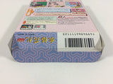 Honkaku Hanafuda GB BOXED GameBoy Game Boy Japan - UB1267