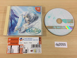 My Merry May Dreamcast Japan - DG2055