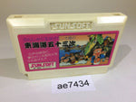 AE7434 Tokaido 53 Tsugi NES Famicom Japan