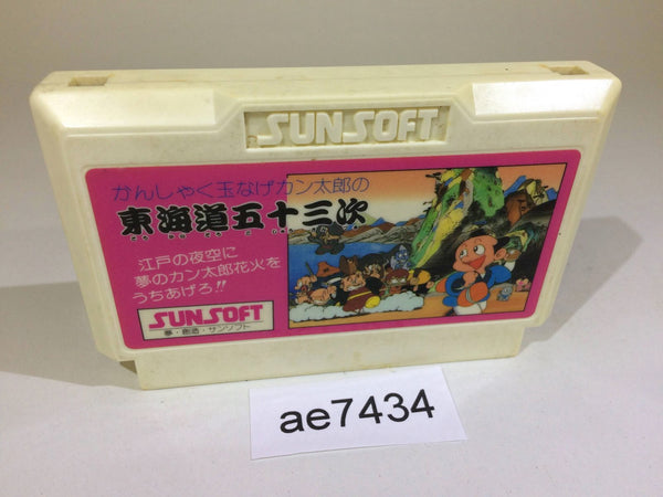 AE7434 Tokaido 53 Tsugi NES Famicom Japan