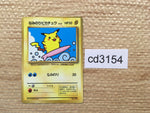 cd3154 Pikachu - OP1 25 Pokemon Card TCG Japan