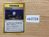 CB3724 Fossil Egg I - neo2 Pokemon Card TCG Japan