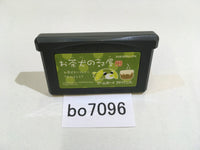 bo7096 Ochaken no Heya GameBoy Advance Japan