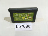 bo7096 Ochaken no Heya GameBoy Advance Japan