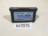 Melody of Oblivion Boukyaku no Senritsu GameBoy Advance Japan - BT7075