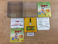 di2781 Namida no Sokoban Special BOXED Famicom Disk Japan