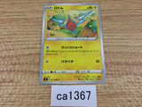 CA1367 Rotom Lightning C S6a 031/069 Pokemon Card TCG Japan